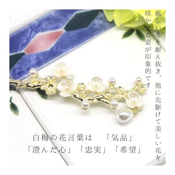 [Miaomyao] Kanzashi Hairpin, Single Stick Hair Accessory for Kimono, Yukata, Pearls, Antique White Plum Blossom, Gold Hair Accessory. A Single-stick