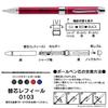 Sailor Fountain Pen 55th Anniversary Science Ninja Team Gatchaman Showdown Multi-Function 16-0405-230