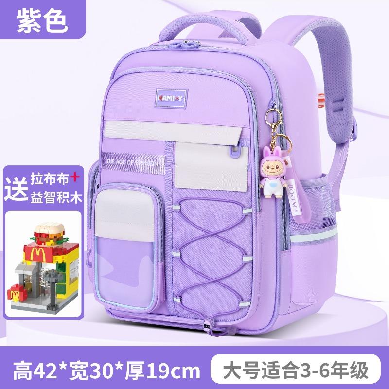 School Bag Children's School Bag Boys and Primary School Students Grades 1 To 6 New Load-reducing Ridge Protection Ultra-light Girls Backpack
