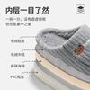 Thick-bottomed Cotton Slippers Men's Winter New Indoor Home Warmth Couple Plush Slippers Women's Winter