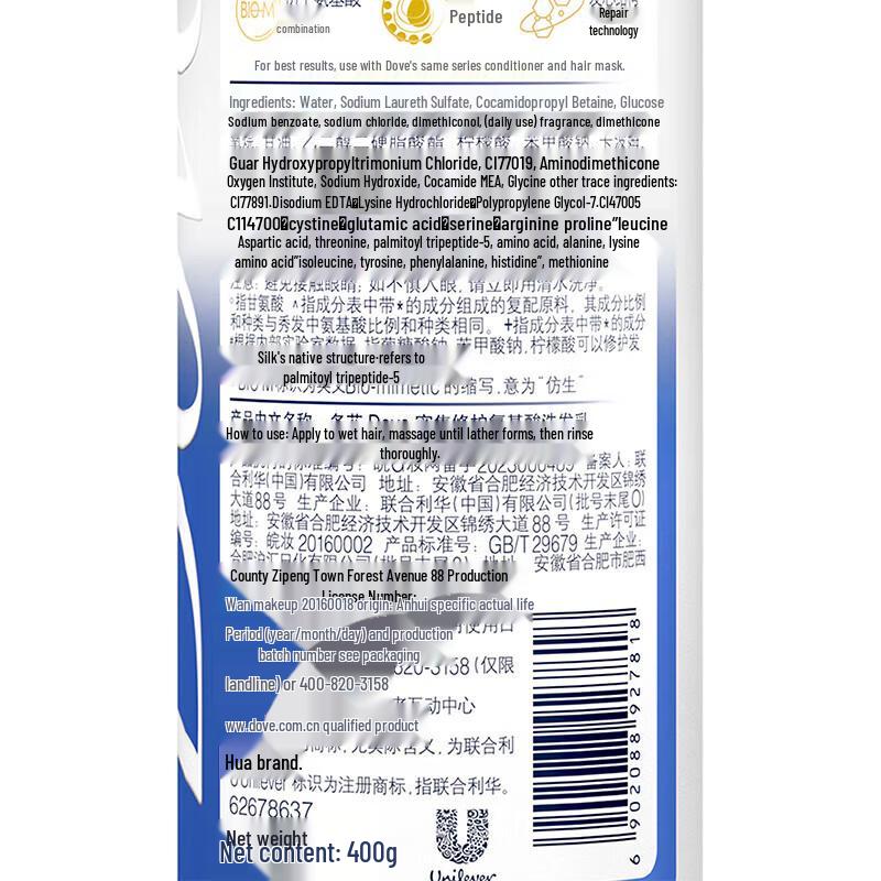 Dove Intensive Nourishment Family Wash Set