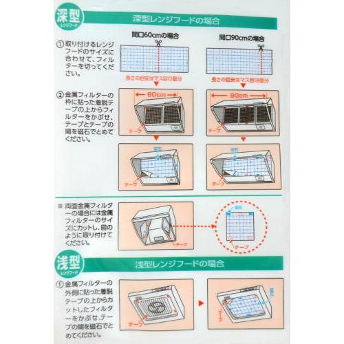 MA Packaging kireidea Range Hood Filter Replacement, Made in Japan, White, 46cm Wide x 1.8m Long, One Size Fits All, Suitable for Shallow and Deep Ran
