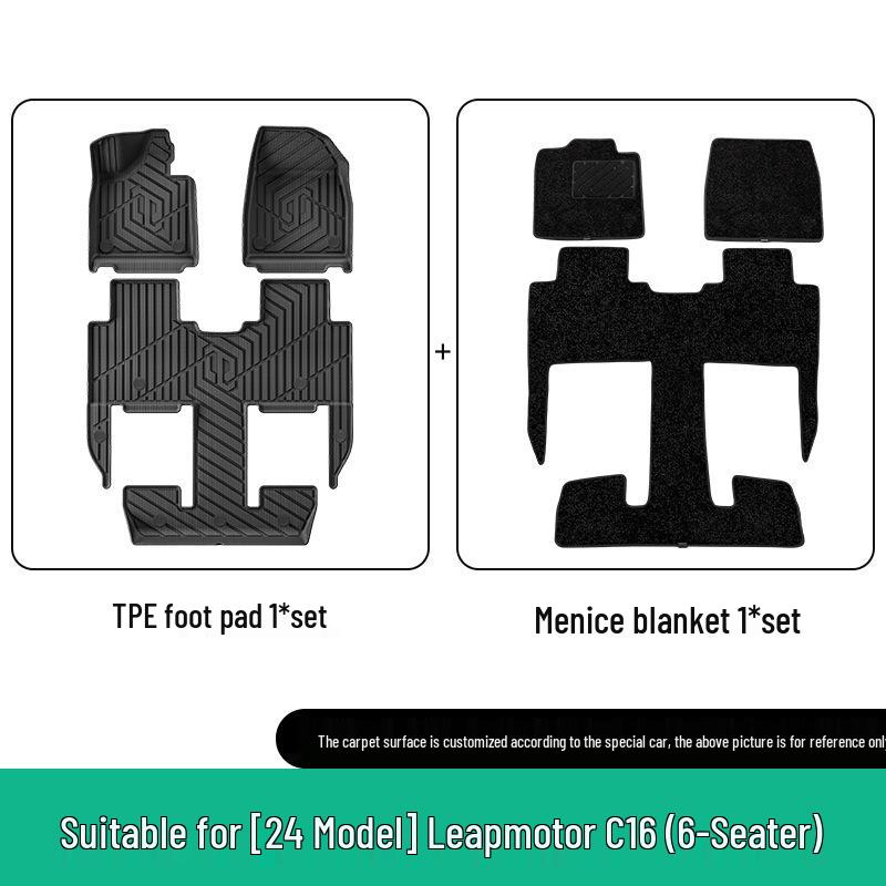 Dedicated TPE Floor and Trunk Mats for 2024-2026 Leapmotor C16, Wear-Resistant and Vehicle-Specific.