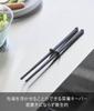 Yamazaki Jitsugyo Silicone Chopsticks S Black X X H24cm Tower Dishwasher Safe Cooking Chopsticks with Floating Tips Small Size 1605 Chopsticks W0.8