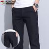 Men's Loose Straight-Leg Business Casual Pants