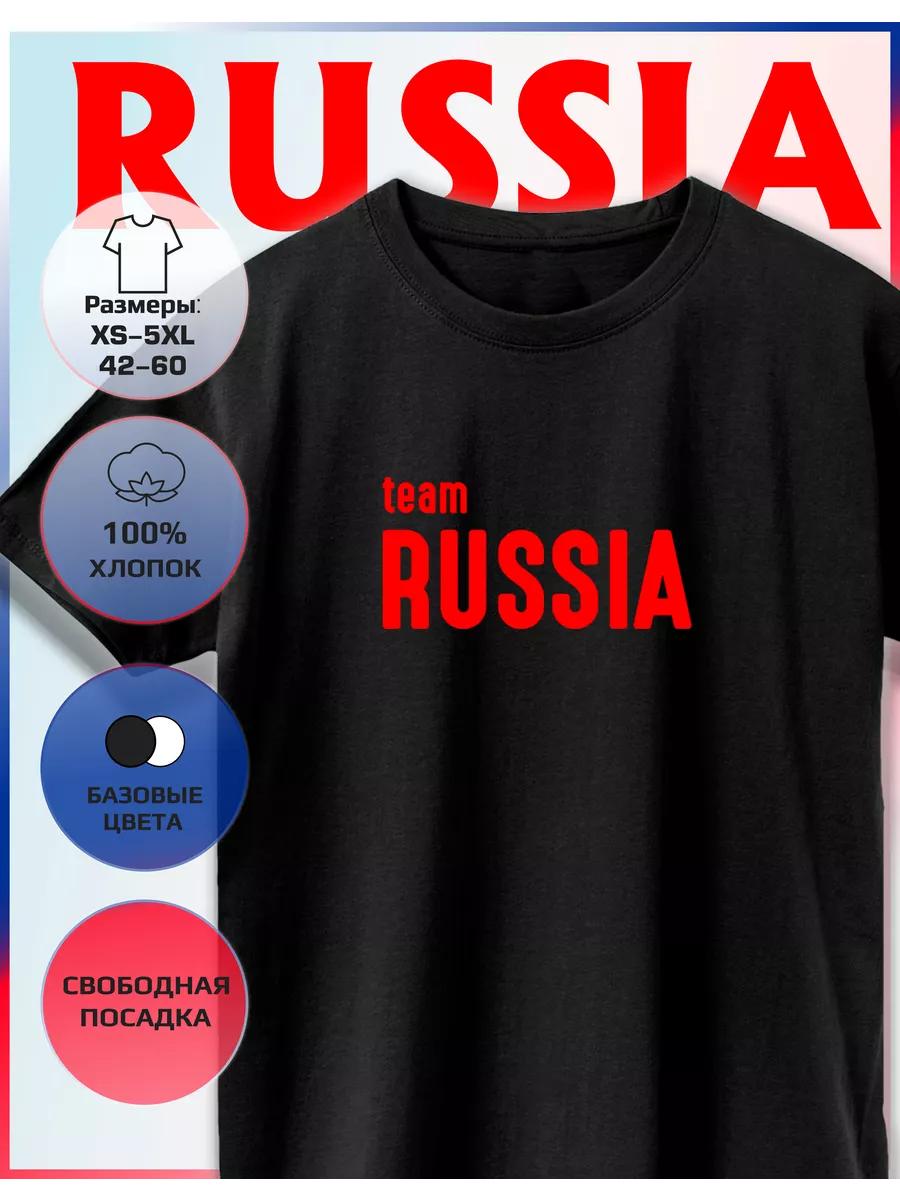 Team of Russia Printed T-shirt XL