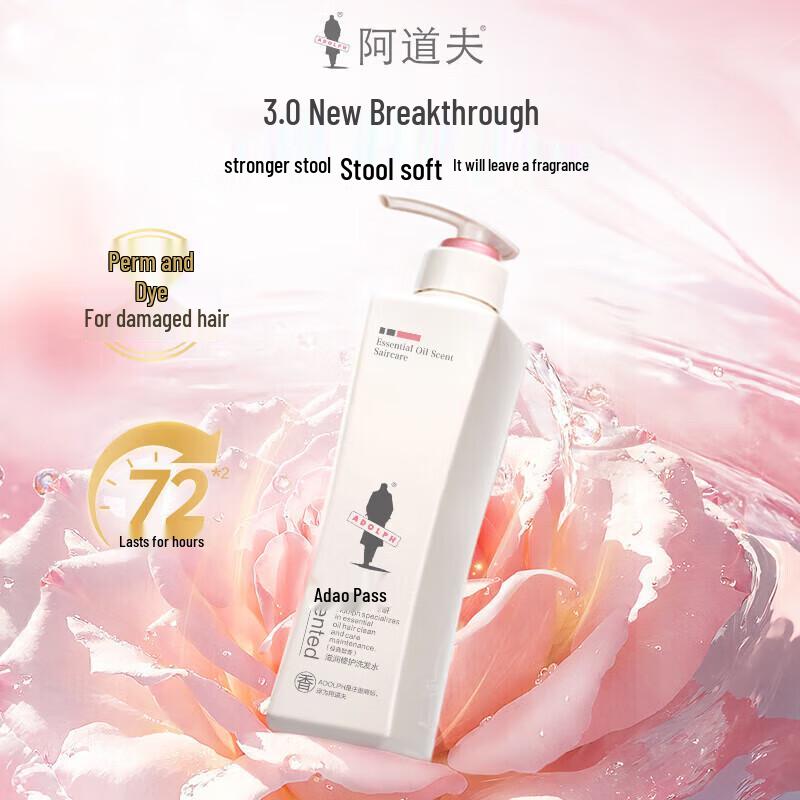 Adolph Hair Shampoo Set