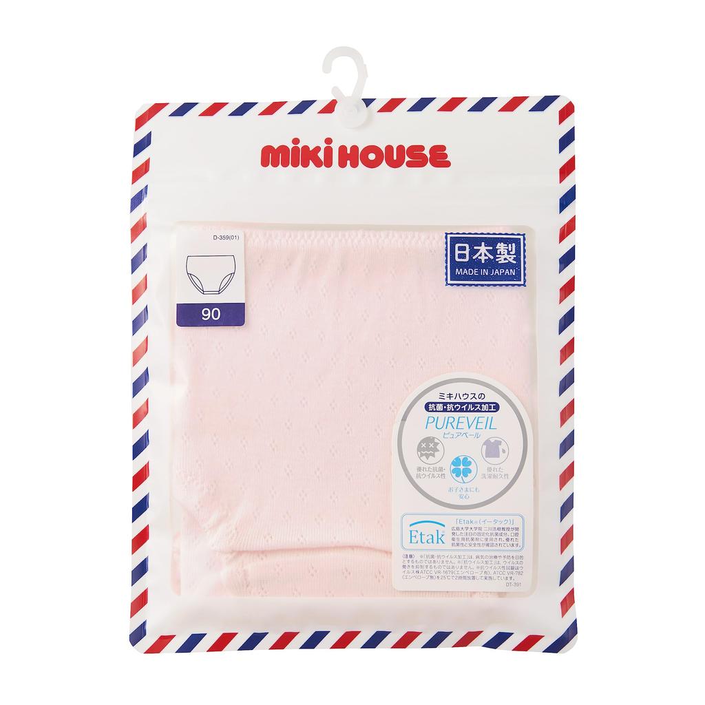 MIKI HOUSE Panties, Underwear, Plain, Simple, Girls' Baby/Kids' Clothing, Antibacterial and Antiviral, Made in Japan, 10-2428-573, 110cm, Pink
