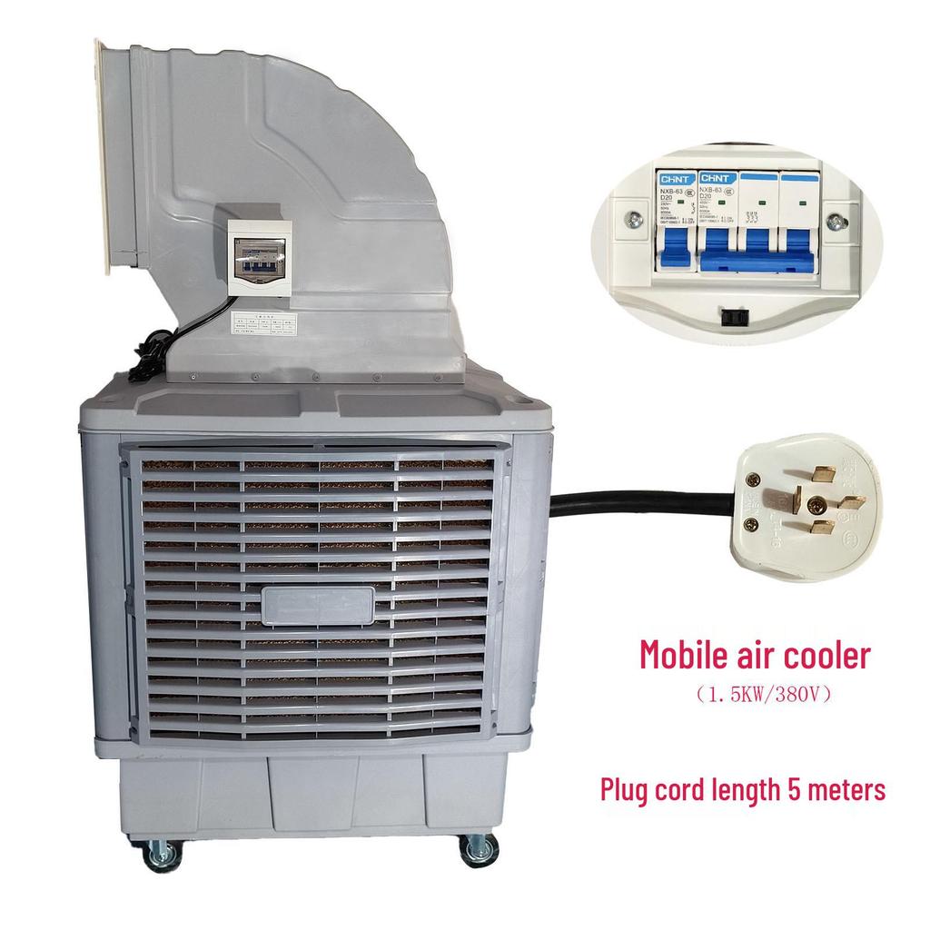 New High-Power Mobile Industrial Air Cooler 220V/380V