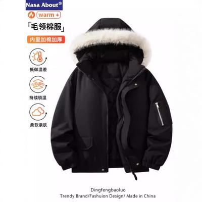 Kurtki i płaszcze – Kurtki puchowe i parki