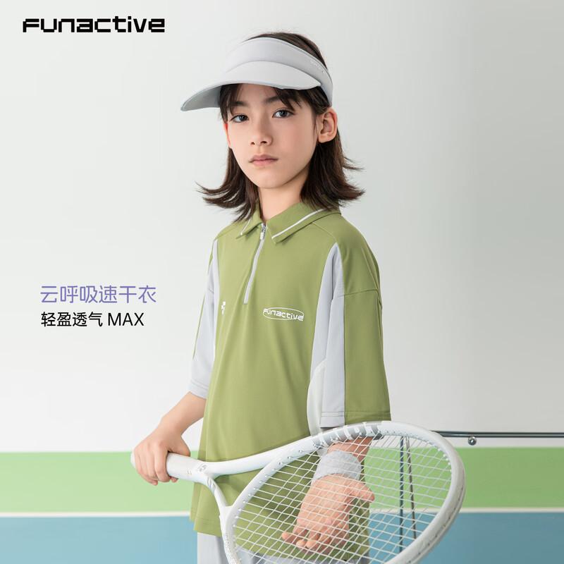 FUN ACTIVE Kids Color-Block Quick-Dry Polo T-Shirt