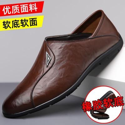 Leather Shoes Men's Summer Breathable Casual Shoes Black Business Dress Men's Shoes One Pedal Soft-soled Shoes Work Shoes Men