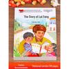 Classic Series: The Story of Lei Feng for Primary School Chinese Language Reading