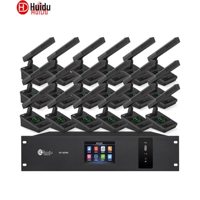 HuiDu HD-8200M Professional Wired Digital Conference Microphone (CN version)