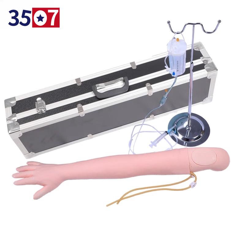 3507 Venous Infusion and Intramuscular Injection Training Module