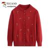 Women's Floral Embroidered Lightweight Cardigan for Seniors