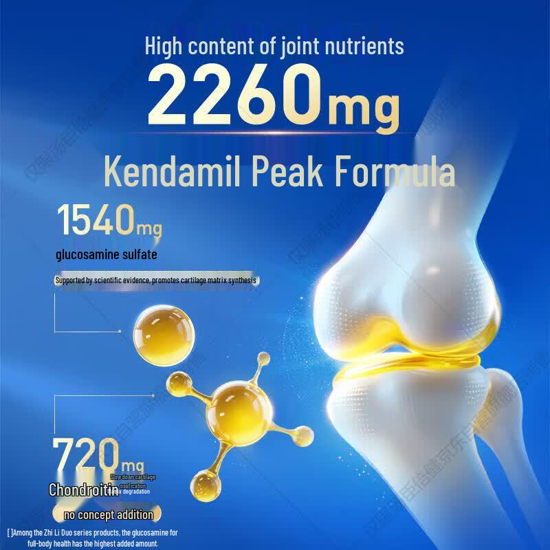 BYHEALTH JianLiDuo Glucosamine Chondroitin Collagen Peptide Tablets