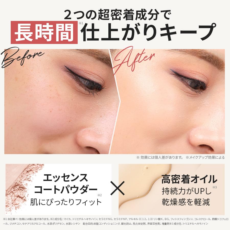 BIVABOO Velvet Jewel Cushion For ages and 60s High coverage Moisturizing Serum ingredients Age spots Ginza Stephanie Cosmetics Glowing skin finish