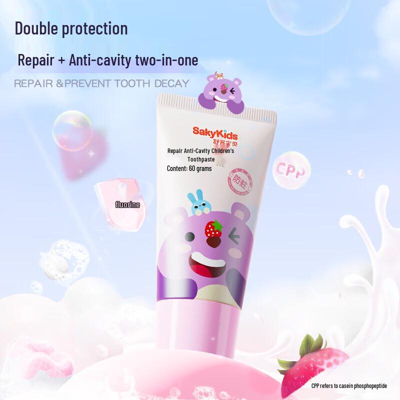 Shuke Kids Enamel Repair Fluoride Toothpaste