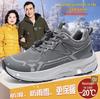 Zhang Kaili Men's Winter Velvet-Lined Non-Slip Cotton Shoes for Comfort and Warmth