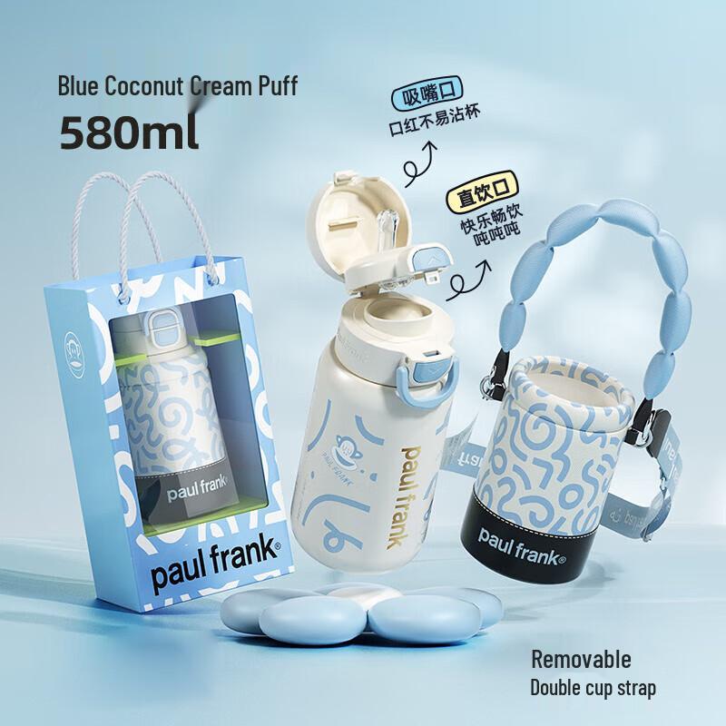 Paul Frank Double-Drink Insulated Bottle