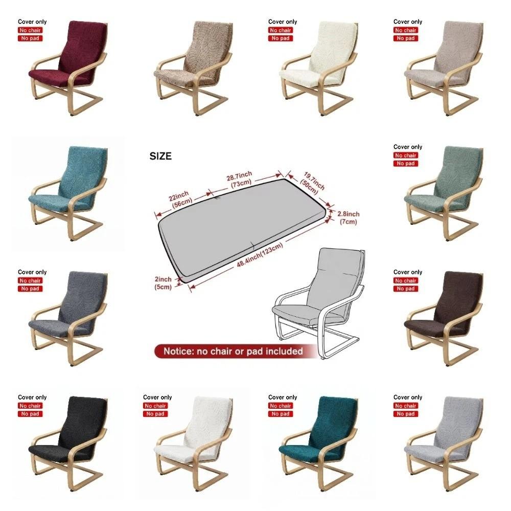 Elastic Band Leaves Jacquard Chair Cover Removable Washable Armchair Protector Universal Dust Proof Stretch Slipcover