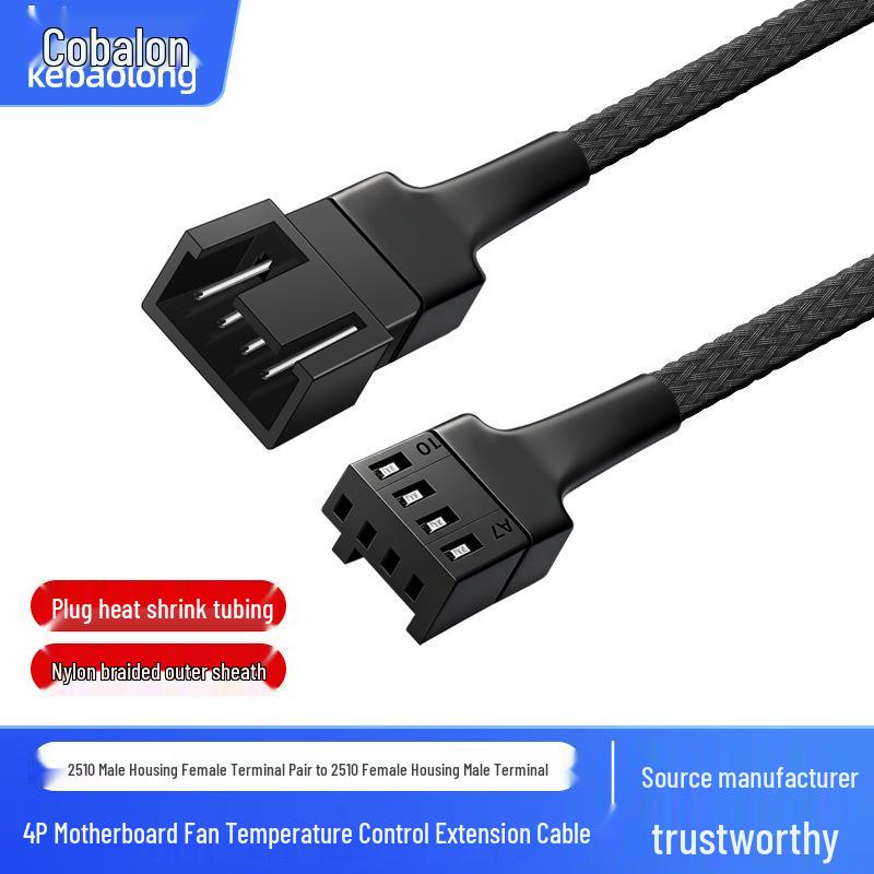 KEBAOLONG 2510 Terminal CPU Cooler Fan with PWM Temp Control, 4P Pin Power Cord 0.27m 4-pin 2510-4P Male to Female Extension