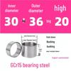 Steel Shaft Sleeve: Inner Diameter 30, Outer Spacer 48/50, Wear-Resistant for Removal and Guide Applications (Inner 35/37/38).