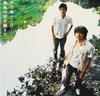 CD HIRAKAWACHI ICCHOME - Kaifuu Ha Toki Wo Koe Te (kikangent DFCL1209 Japan Japanese Pop/Rock Used