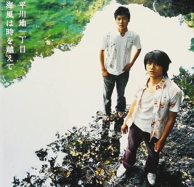 Musikalbum