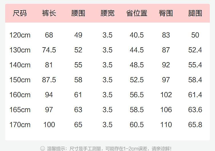 Girls' Loose Velvet Lined Windproof Casual Pants