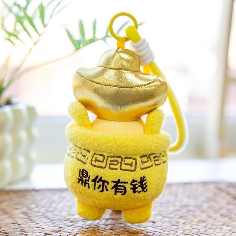 

New Year Prosperity Bunny Plush Decor With Soft Plush Material For Gift And Bag жовтий