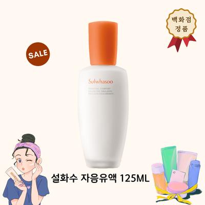 Amore Jaum Lotion 125ml Single item/Sulwhasoo Basic Emulsion 125ml, 1 Piece