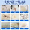 Fabric Sofa Cleaner