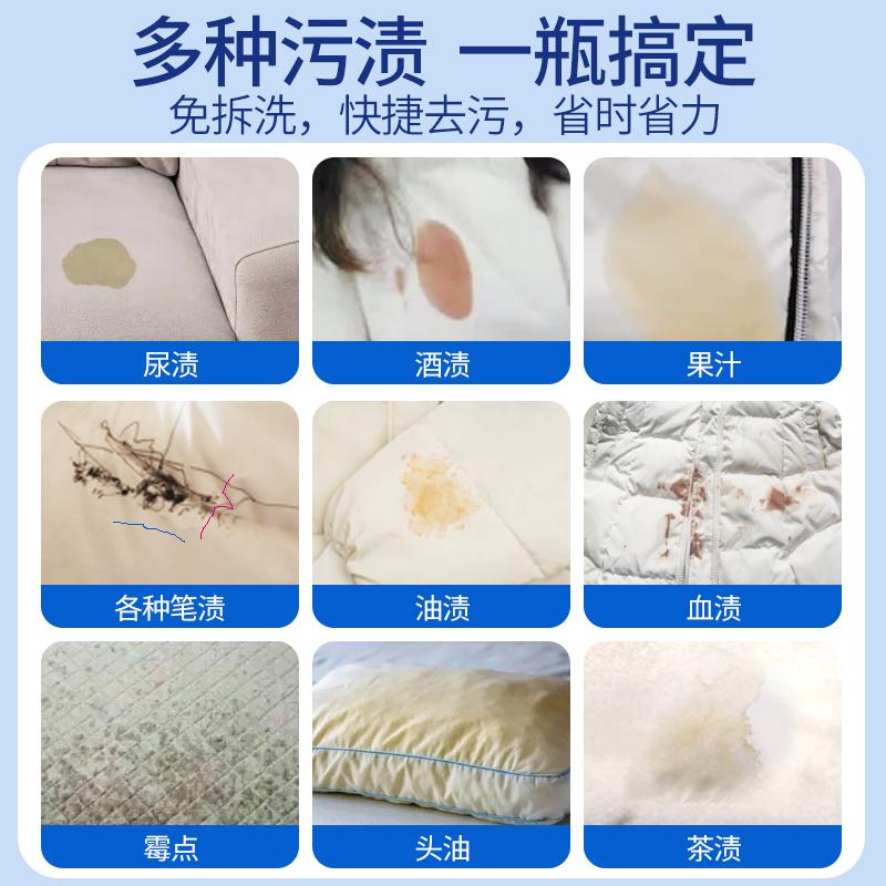 Fabric Sofa Cleaner