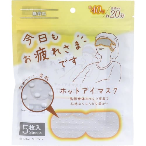 

Thank you for your hard work! Granular Hot Eye Mask, Unscented, 5 Sheets