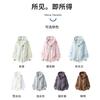 Sunscreen clothing women's 1011 new summer UV protection ice silk cool outdoor mountaineering light breathable jacket