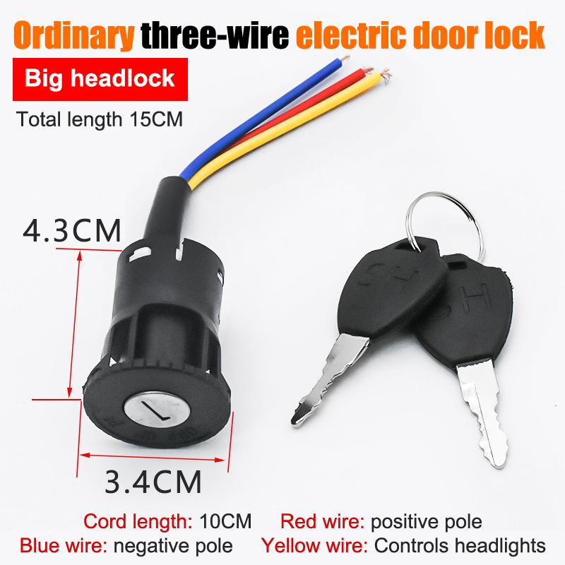 

Электрический велосипедный выключатель зажигания ключ замок питания для электрического скутера портативный ключ замок питания компоненты для электровелосипеда запчасти