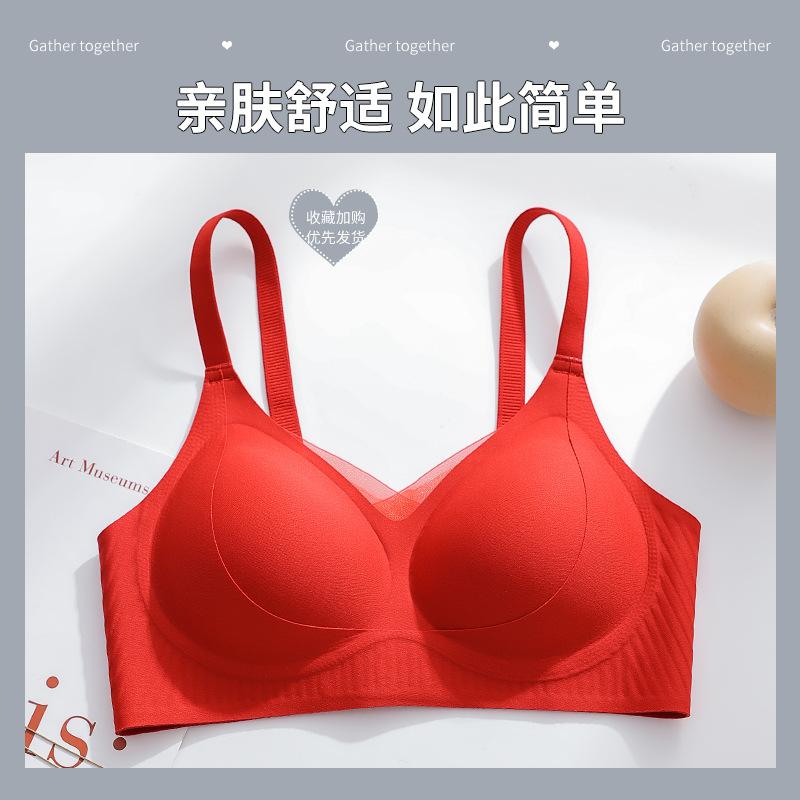 Traceless lift, upper support, soft support, anti-sagging, no steel ring, double breasts, comfortable bra cover