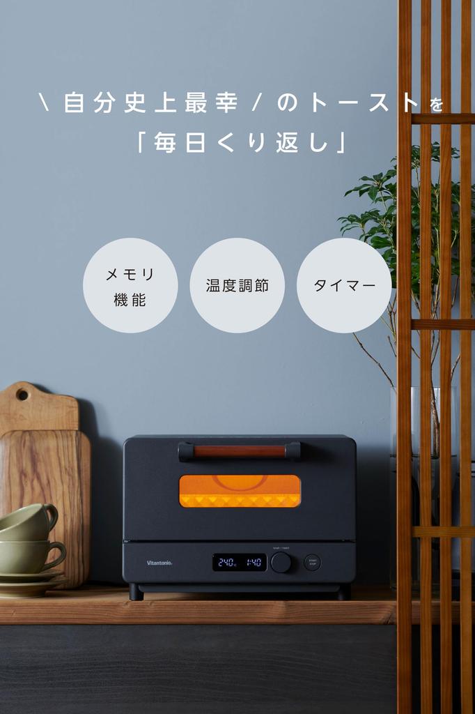 Toaster Oven Wide Range of Fine Temperature Adjustments from 80 To 240 Degrees Celsius Is From Light Brown To Dark Brown To Your Oven Toaster Oven