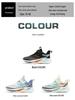 Red Rabbit 7pro Kids' Mesh Breathable Running Shoes - Boys' Spring/Autumn 2026 Collection