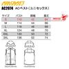BURTLE Aircraft Vest (without fan) AC2074 AIRCRAFT S 35 Black