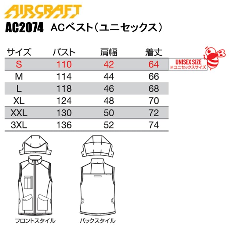 BURTLE Aircraft Vest (without fan) AC2074 AIRCRAFT S 35 Black