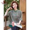 Yuzhaolin Damen Siebenarmshirt Y51S040