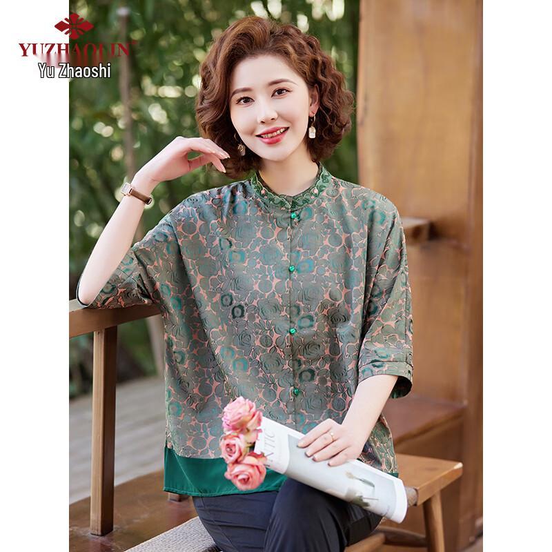 Yuzhaolin Women's Seven-Sleeve Shirt Y51S040