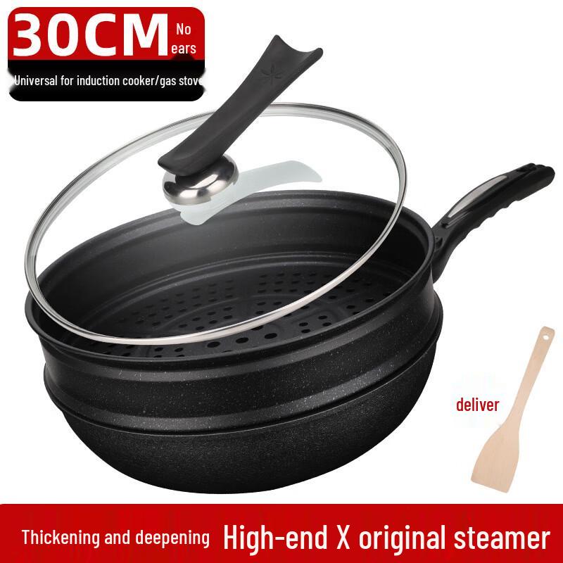 Handun Maifan Stone Non-stick Wok