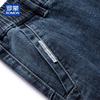 ROMON Men's Loose Straight-Leg Business Casual Denim Jeans