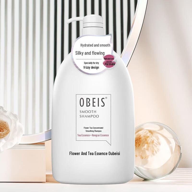 Obeis Flower Tea Extract Softening Shampoo