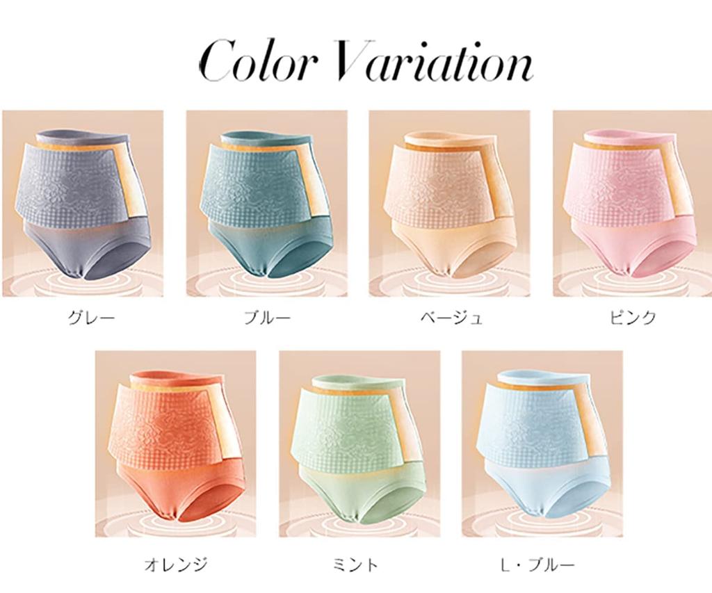 YOUHA Cotton Belly Warmer Warmth Like a Hot Water Warm Plus Peach Underwear for Fall and Winter Women's Panties, 4-Pack, High-Waisted, Deep-Drawing,