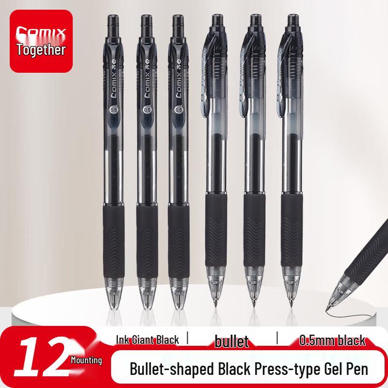 Qixin K37 0.5mm Black Retractable Gel Pens (12-Pack)